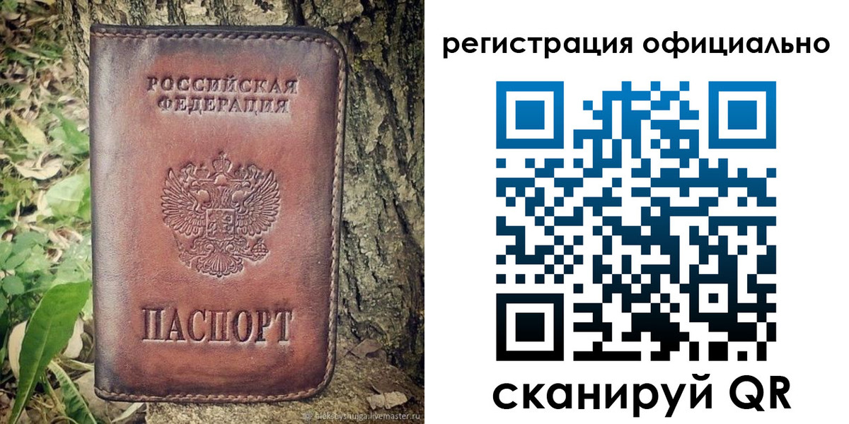 форма 3 в Клине