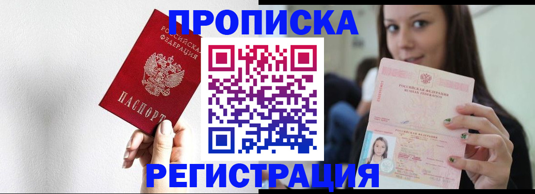 регистрация для дет. сада в Клине