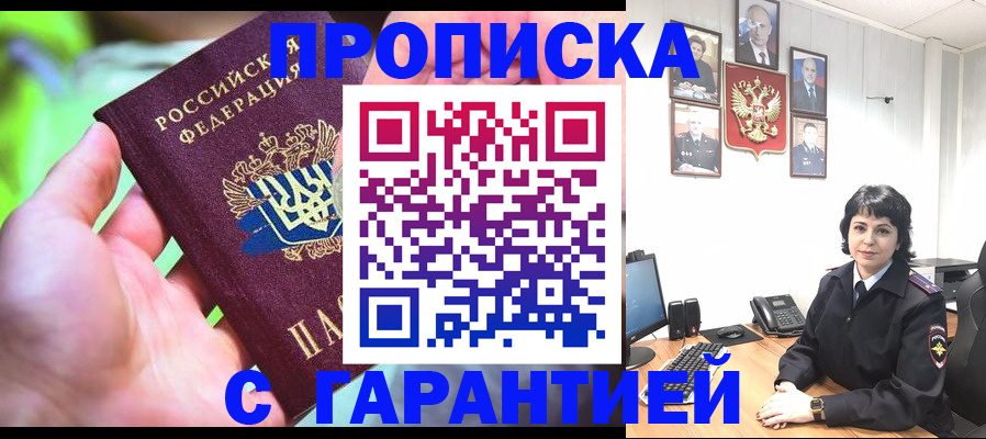 регистрация для дет. сада в Клине